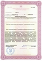 лицензии
