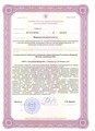 лицензии