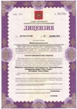 лицензии
