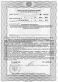 лицензии
