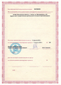 лицензии