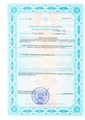 лицензии