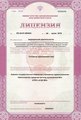 лицензии