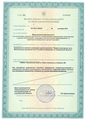 лицензии