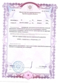 лицензии