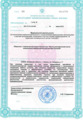 лицензии