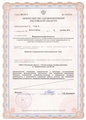 лицензии