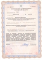 лицензии