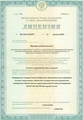 лицензии