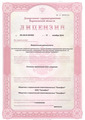 лицензии