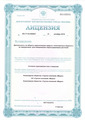 лицензии