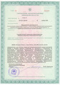 лицензии