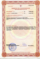 лицензии