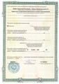 лицензии