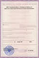 лицензии