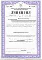 лицензии