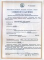 лицензии