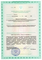 лицензии