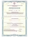 лицензии