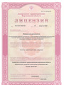лицензии