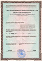 лицензии
