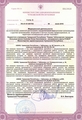 лицензии