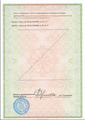 лицензии