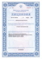 лицензии