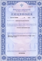 лицензии