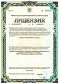 лицензии
