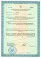 лицензии