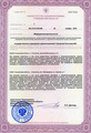 лицензии