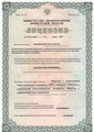 лицензии