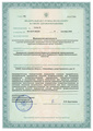 лицензии