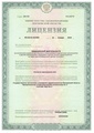 лицензии