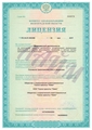 лицензии