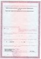 лицензии