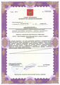 лицензии