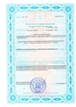 лицензии