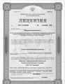 лицензии