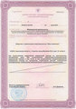 лицензии