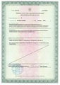 лицензии