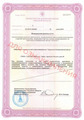 лицензии