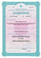 лицензии