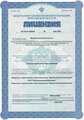 лицензии