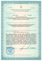 лицензии