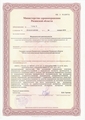 лицензии