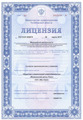 лицензии