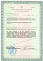 лицензии