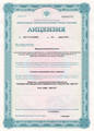 лицензии
